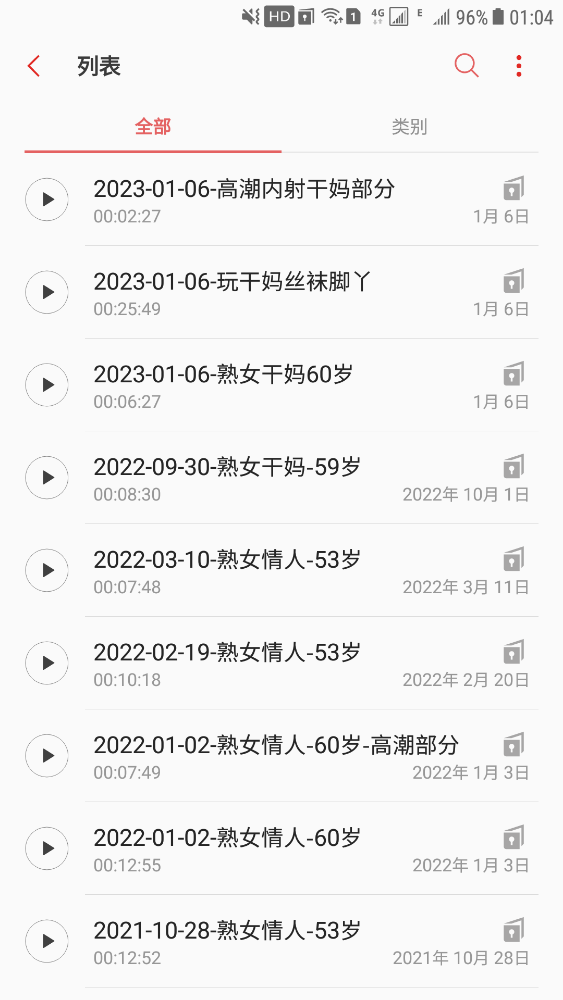 Screenshot_20230112-010434.png