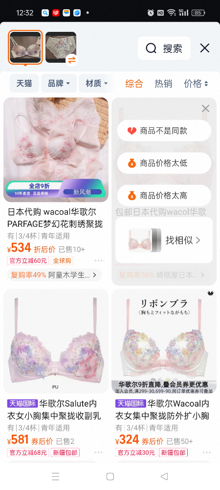 Screenshot_2025-04-16-12-32-53-72_090d9ae461b065ca11c329abb9cd0d70.jpg